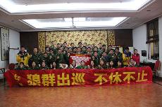 2016年2月蕾丝视频污下载陶 “挑战者”孤岛生存训练