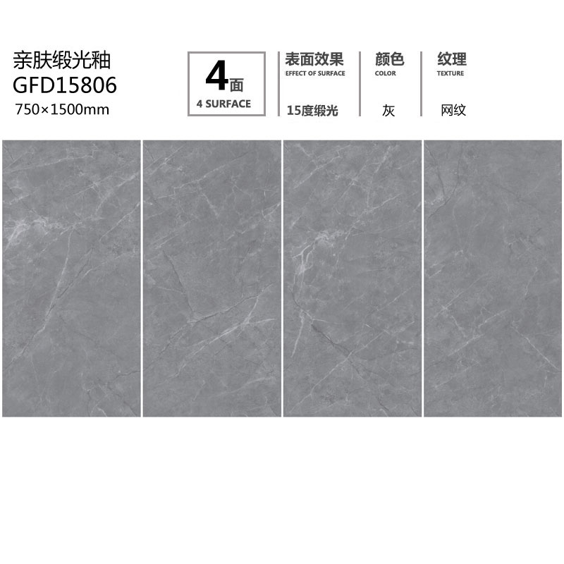 护眼防滑砖GFD15806定制